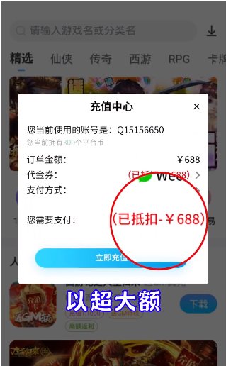 聚爽bt手游盒子手机版