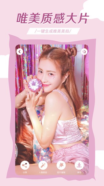 轻氧相机app