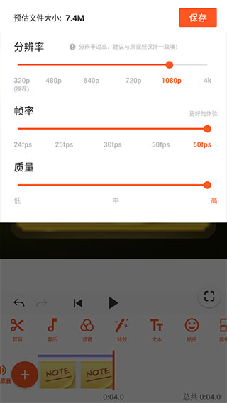 youcut官方版使用教程