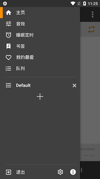 aimp使用方法