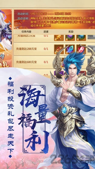 剑玲珑之飘渺仙途官方版