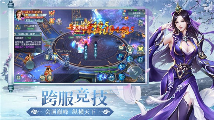 有翡破雪刀官方版