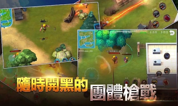 吃鸡枪战游戏下载