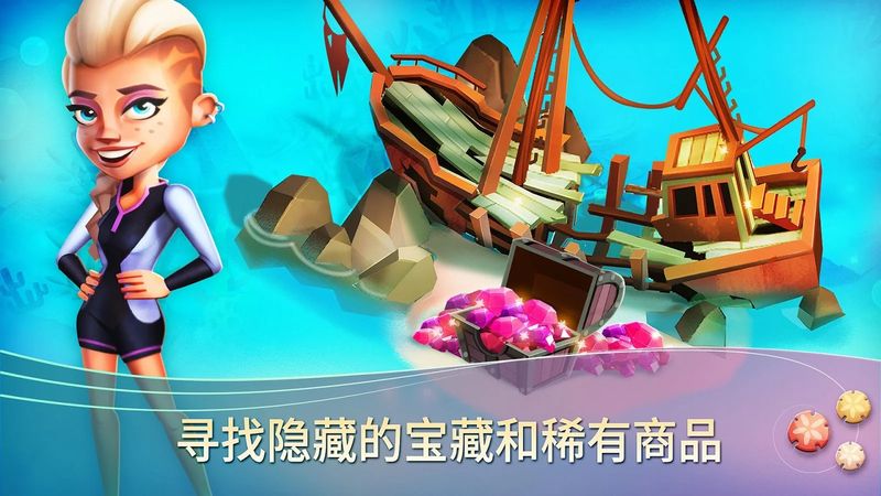 开心农产热带度假中文版(farmville 2 tropic escape)