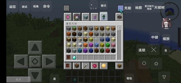 我的世界泰坦生存手机免费