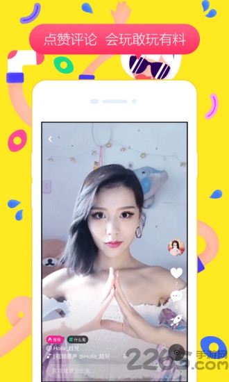 动次视频app