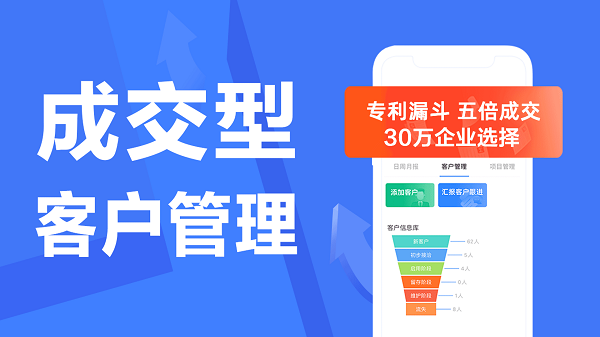 轻轻办公手机客户端