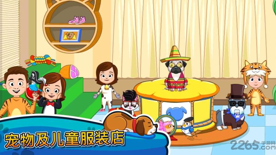 我的小镇宠物手机版
