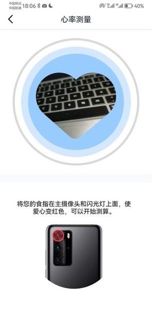 全能扫描max软件