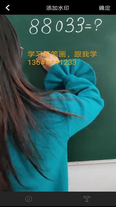 视频去水印剪辑软件