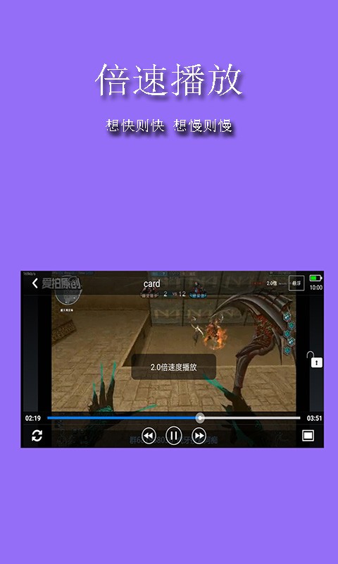 Pop Player软件下载