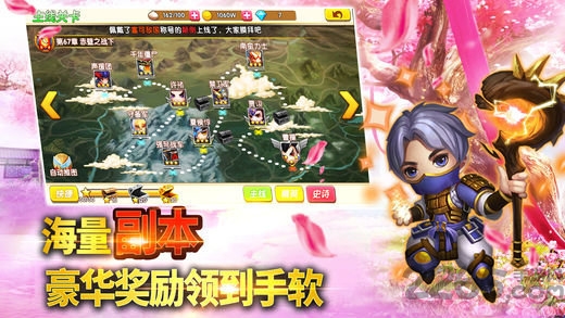 卡牌纯三国手游