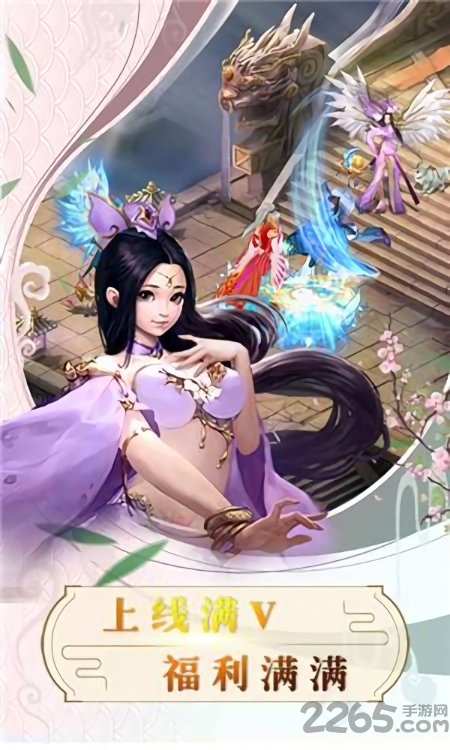 剑逆苍穹满v版