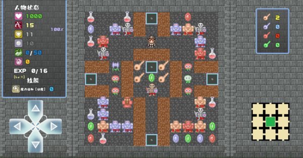 魔塔地牢roguelike手机版