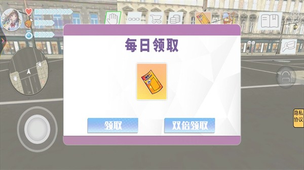 我和校花的奇妙旅行中文版
