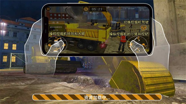 训练场地模拟驾驶官方版