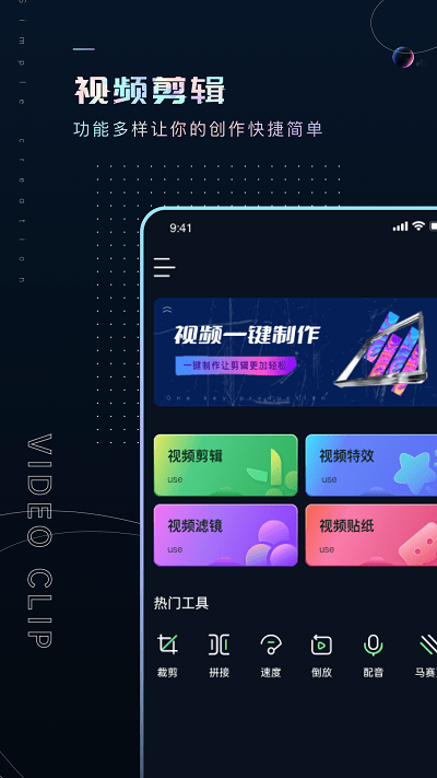 pr视频剪辑师app