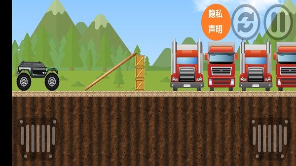 极品登山赛车手机版