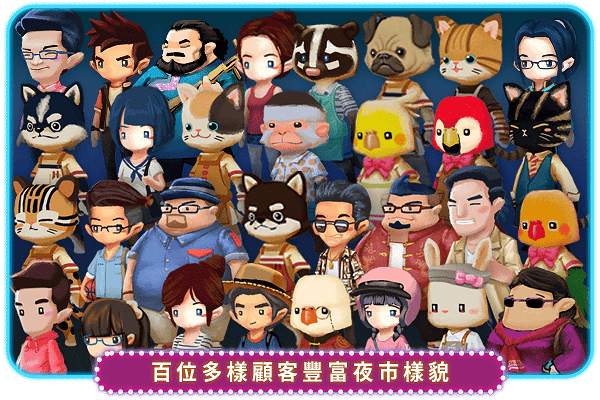 夜之岛nightmarket游戏