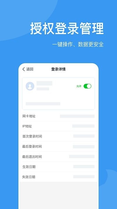 外贸猩最新版