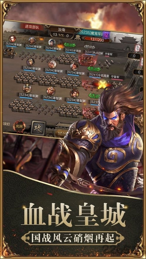 冰鸟手游三国魔将传