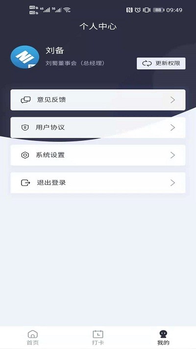南鲸lite官方版