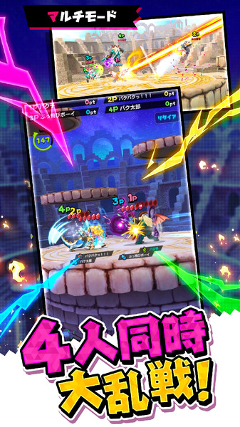 爆裂怪兽官方版