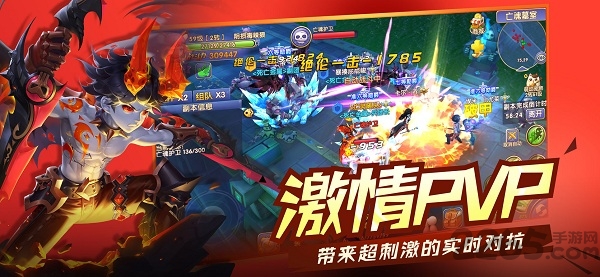 魔幻纪元游戏