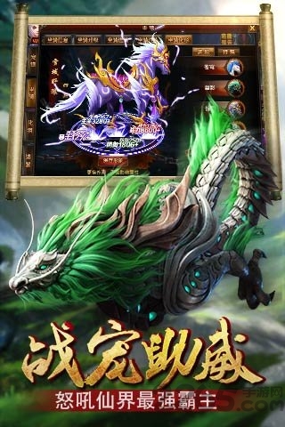 三打白骨精37手游官方版