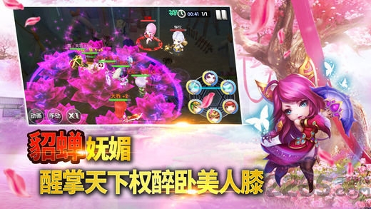 卡牌纯三国手游