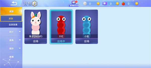 2025贪吃蛇大作战换皮肤教程