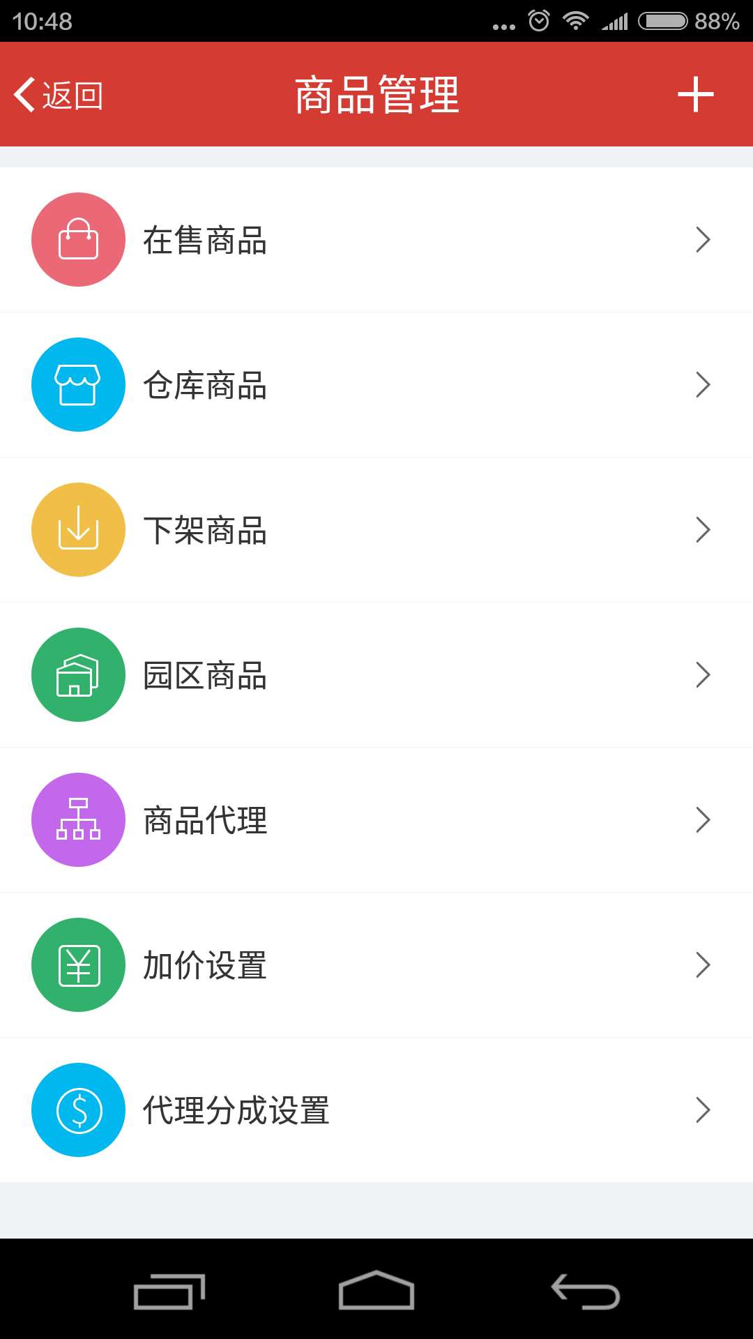 创之源手机版