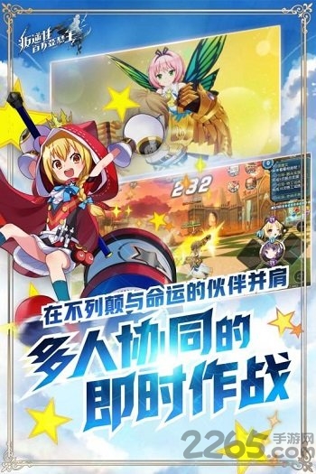 叛逆性百万亚瑟王网易版
