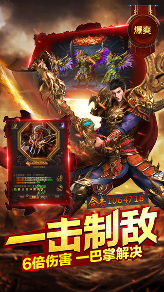 盟重冰雪游戏