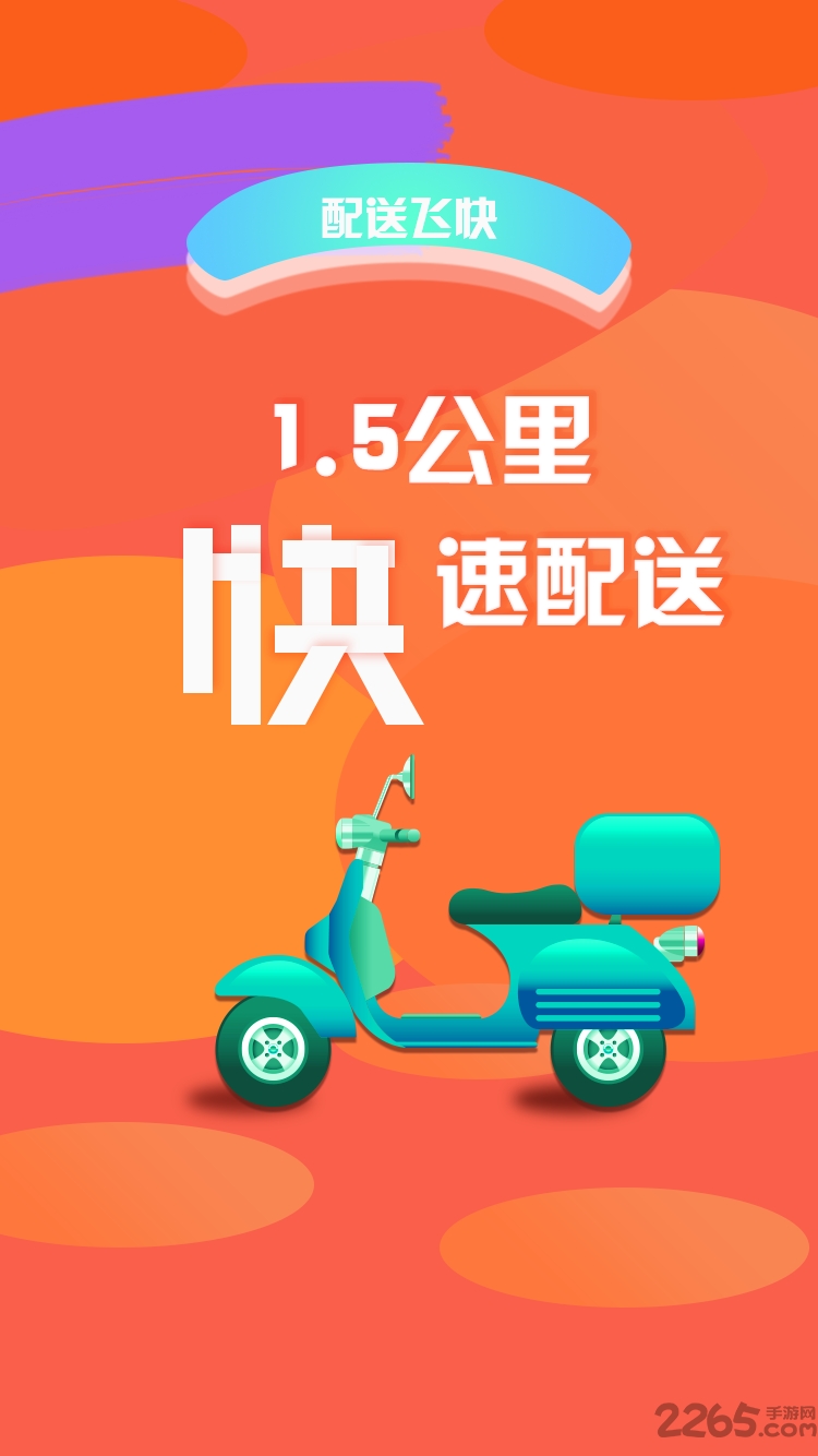 大百上街手机版