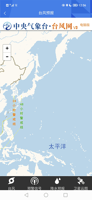 海上通使用教程