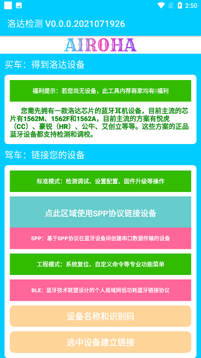 airdouble中文汉化版
