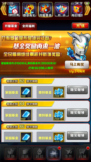 奥特曼系列ol积攒光元攻略大全