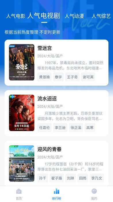 乐乐影视app官方下载2025最新版教程攻略