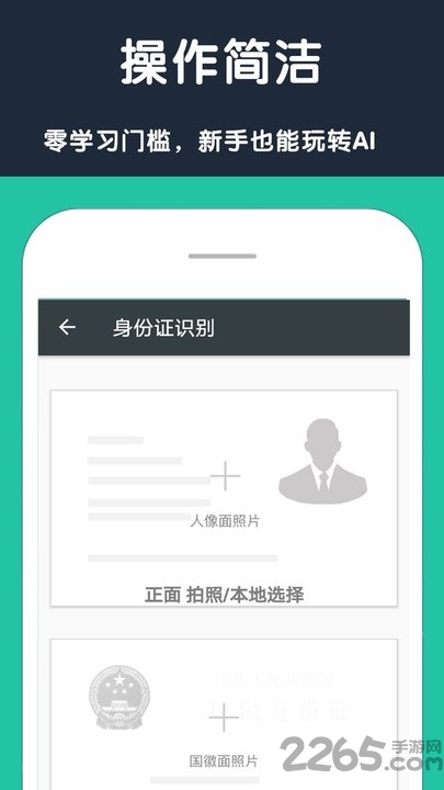 扫描王专业版