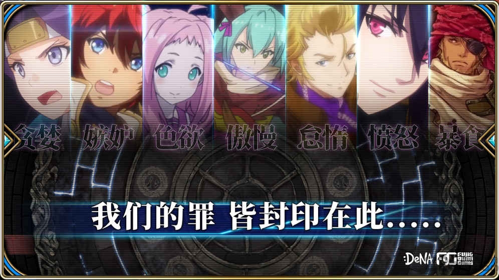 为谁而炼金国服百度版