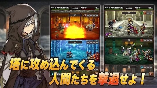 猎巫之塔手游