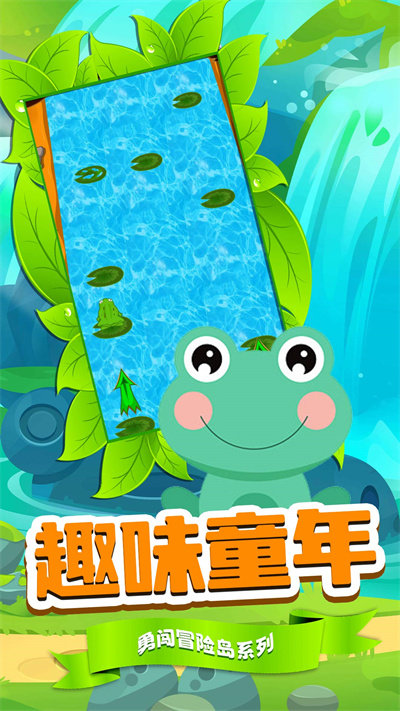 刺激跳一跳官方版