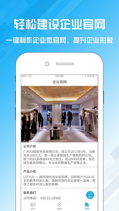 名片设计宝软件下载
