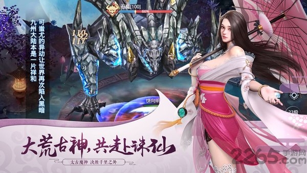星云纪手游官方
