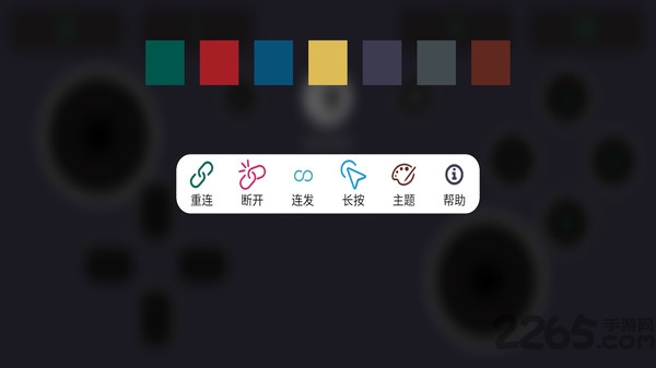 switch手柄proapp