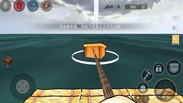 求生大作战手机版