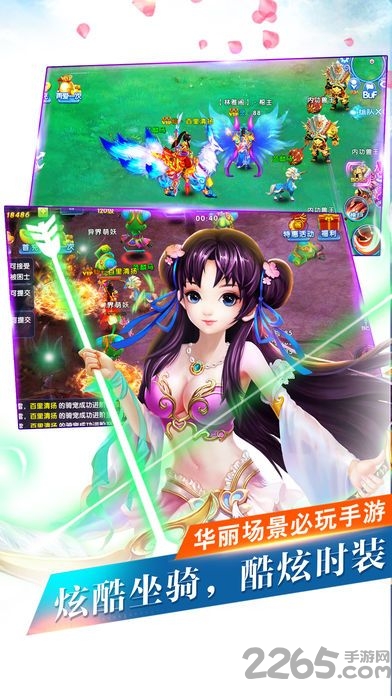 上古纷争手游下载