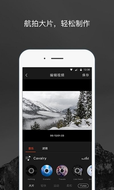 gdumini app