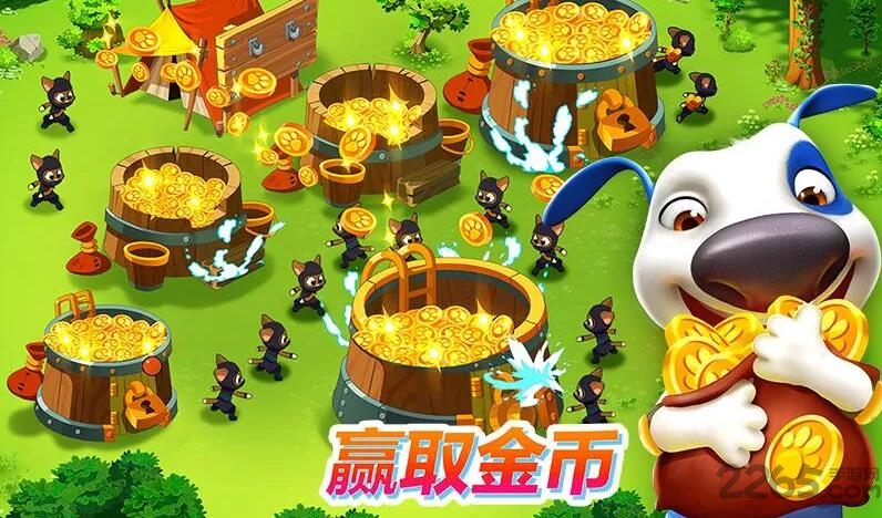 汤姆猫战营免费下载